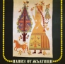 Колекция Нови плочи - НАРОДНА МУЗИКА по 20 лева за брой, снимка 11