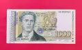 1000 лева 1996 година България , снимка 1