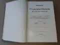 Стар учебник ГИНЕКОЛОГИЯ 1913 г - 802 страници. РЯДЪК !!!, снимка 1
