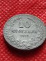 Монета 10 стотинки 1917г. Царство България за колекция декорация - 24823, снимка 3