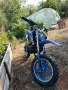 Детски бензинов кросов мотор Orion 27 – 49 cc, снимка 4