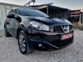 Nissan Qashqai 1.6 DCI 130ks.Tekna Evro 5, снимка 5