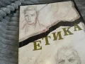 ЕТИКА 0701251011, снимка 4