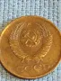 Стара монета 1 копейка 1982г. СССР рядка за КОЛЕКЦИЯ ДЕКОРАЦИЯ 13692, снимка 7