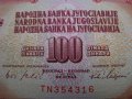 Банкнота 100 динара 1965 UNC, снимка 2