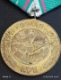 МЕДАЛ ОТ СОЦА 30г. От ПОБЕДАТА НАД ФАШИСТКА ГЕРМАНИЯ за КОЛЕКЦИОНЕРИ 22808, снимка 3