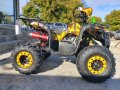 Бензиново ATV 150cc Grizzly 015 - YELLOW CAMOUFLAGE