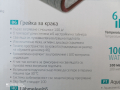 ГРЕЙКА ЗА КРАКА ECOMED by MEDISANA - GERMAN BRAND, снимка 2