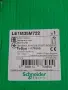 Въздушен пускател, снимка 4