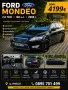 Ford Mondeo 2.0Tdci, снимка 1