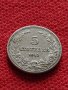 Монета  5 стотинки 1913г. Царство България за колекция - 27377, снимка 1