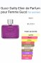 Gucci Guilty Elixir 2023 W, снимка 6