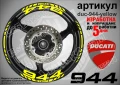 Ducati 944 кантове и надписи за джанти duc-944-gold, снимка 6