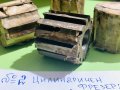 Цилиндрични фрезери за метал, снимка 8