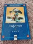 Детски книжки, снимка 4
