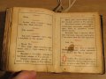 Стар православен Требник, богослужебна книга на църковнославянски и бълг.език 1929г църква, снимка 8