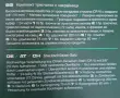 гедоре на Парксайдс, снимка 3