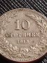 МОНЕТА 10 стотинки 1913г. ЦАРСТВО БЪЛГАРИЯ СТАРА РЯДКА ЗА КОЛЕКЦИОНЕРИ 36202, снимка 2