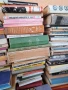 книги от домашна библиотека , снимка 8