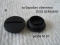 Предпазни капачки микроскоп Carl Zeiss, снимка 8