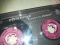 РУСИ РУСЕВ-КОГАТО ГИ ХВАНЕМЕ-ОРИГИНАЛНА КАСЕТА 0811241737, снимка 4