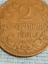 Стара монета 2 стотинки 1901г. Княжество България рядка за КОЛЕКЦИОНЕРИ 48290, снимка 3