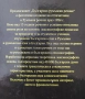 Българско-румънски речник - Тибериу Йован , снимка 5