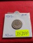 МОНЕТА 10 стотинки 1913г. ЦАРСТВО БЪЛГАРИЯ СТАРА РЯДКА НАД СТОГОДИШНА ЗА КОЛЕКЦИЯ 35700, снимка 1