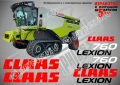 CLAAS Lexion 7700 стикери надписи, снимка 11