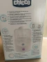 Стерилизатор електрически Chicco, снимка 2