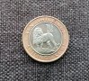 ❤️ ⭐ Монета Кения 2018 10 шилинга ⭐ ❤️, снимка 1