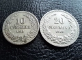 Стара монета/и 10 и 20 стотинки 1912 г. / 2 / България - хит цена !, снимка 6