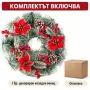 коледен венец за врата, снимка 4