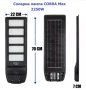 Промоция 27лв отстъпка Нова  Cobra 2250W + дистанционно Мощна улична соларна лампа, снимка 6