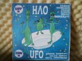 НЛО Шоу 2, снимка 1