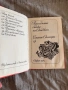 Стари книги, снимка 16