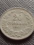 МОНЕТА 20 стотинки 1917г. ЦАРСТВО БЪЛГАРИЯ УНИКАТ ЗА КОЛЕКЦИОНЕРИ 26269, снимка 2