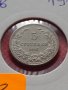 Монета 5 стотинки 1913г. Царство България за колекция - 24780, снимка 11