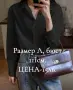 Разпродажба. Всичко по 5€, снимка 10