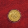 Русия 10 Рубли 1895 г. Цар Николай II - Реплика, снимка 1