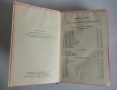 Стара Библия. 1948г. Мартин Лутер. Немски език., снимка 3