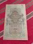 Банкнота 10 рубли 1909, снимка 2