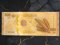 Банкнота - Сирия - 500 паунда UNC | 2025г., снимка 1