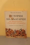 Книги - световни автори, трилъри, любовни, енциклопедии, юношески, езотерика, популярни, класика, снимка 15