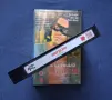 Видеокасета VHS Новият Дон Жуан / Марлон Брандо, снимка 4