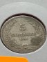 Монета 5 стотинки 1906г. Княжество България за колекция декорация - 24821, снимка 11