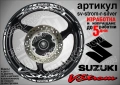 Suzuki V-Strom кантове и надписи за джанти, снимка 8