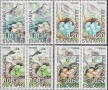 Чисти марки Фауна  Птици 1999 от България, снимка 2