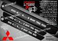 ПРАГОВЕ карбон MITSUBISHI GRANDIS фолио стикери mipgr, снимка 13