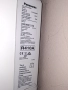 Инверторен климатик PANASONIC CS-E12QKEW, снимка 3